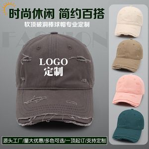 Distressed Baseball Cap Twill Unisex Soft Top Curved Brim Sun <b>Hat</b> Spring <b>Summer</b> 58-60cm - Product Image 5