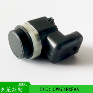 Capteur de stationnement Chrysler 5MK61RXFAA avant 12V, radar de recul activé par le son - Product Image 4