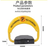 Solution de stationnement intelligente à hauteur supplémentaire de 550 mm, équipement de stationnement, verrouillage automatique de stationnement solaire