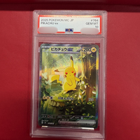 Splendide Qualité PIKACHU ex START DECK Japon Authentique Original Haute Valeur Cartes Pokémon de Collection Usagées en Gros