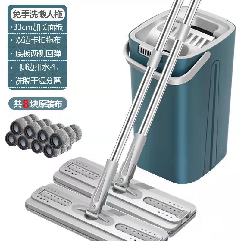 Blue [Double-scraper thickened version] 1 bucket, 2 mops, 8 cloths