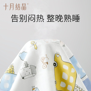 Almohada Rectangular de Algodón Transpirable y Suave para Bebés de 1 a 3 Años, para Todas las Estaciones, Octubre Crystallized - Product Image 4