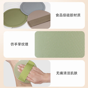 Silicone Round Bath Scrubber Green Fine Sand Size For Back Cleaning General Use - Product Image 5
