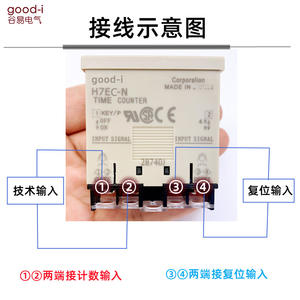Para el contador digital electrónico Omron H7EC-N, temporizadores H7EC-NV y H7ET-N - Product Image 2