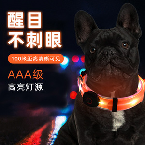 Laisse pour chien LED lumineuse qui brille dans le noir, rechargeable par USB, souple, réglable, anti-collision, pour la course nocturne, la promenade du chien, la sécurité - Product Image 4