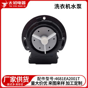 Pompe de vidange 4681EA2001T 220V, accessoire électrique en plastique pour appareils ménagers - Product Image 5