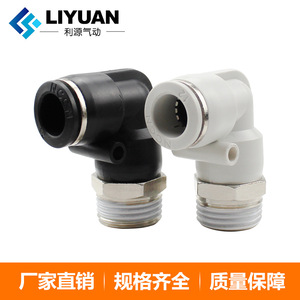 Raccord pneumatique rapide Liyuan PL8-02, coude à angle droit 4 mm M5, pièces pneumatiques en cuivre et plastique - Product Image 4