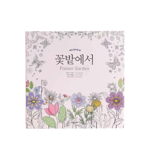 Libro de Colorear para Adultos Personalizado de Alta Calidad, Encuadernación Perfecta, Tapa Blanda, Laminación de Película, Impresión Offset Profesional, Papel Couché - Product Image 1