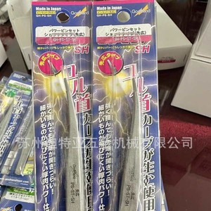 Pinzas Específicas para Gundam GodHand GH-PS-SB, Punta Redonda Fina, Superficie Lisa, Grado Industrial, Hechas en Japón - Product Image 2