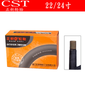 ยางในจักรยานแบบทนทาน ขนาด 20*1-1/8 20 22 24 26*1-3/8 นิ้ว ผลิตจากบิวทิล พร้อมวาล์วทองเหลืองขนาด 48 มม. - Product Image 3