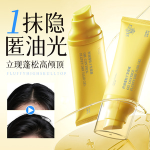 Shuci Oil Control Fluffy Dry Hair Gel 100ml Voluminizador para cabello graso - Product Image 2