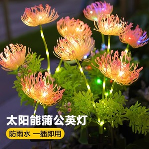 Lampe solaire féerique en forme de fleur de lys araignée, étanche, à piquer dans le sol, pour la décoration de jardin, de cour et de pelouse - Product Image 1