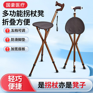 Tabouret en aluminium pliable avec siège pour personnes âgées, fabriqué en Australie - Product Image 2