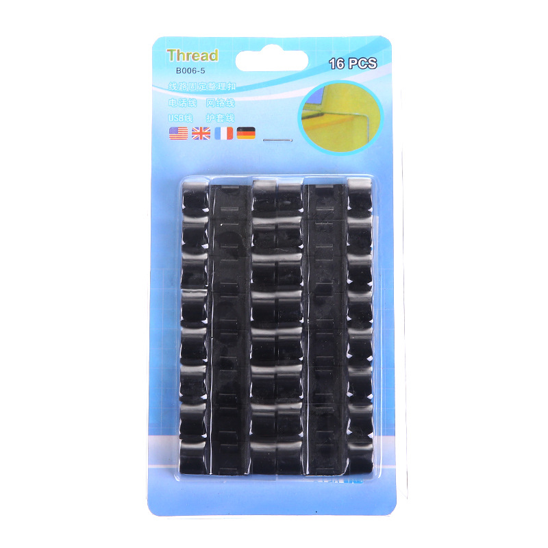 Large black 16-pack