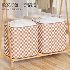 Checkered Drawstring <b>Storage</b> Basket 90L <b>Clothes</b> Organizer Rectangle Washable <b>Storage</b> <b>Box</b> With Lid <b>For</b> Wardrobe Use - Product Image 4