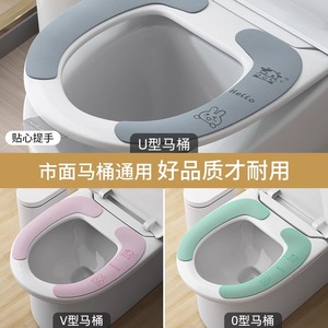 Toilet Seat Cover Plush Waterproof Universal For All Seasons Reusable With Static Adhesion - Product Image 4