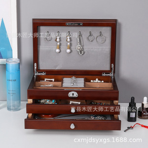 Caja de almacenamiento de joyas de madera de nogal de tres capas con cerradura rectangular de 29,5x19,5x14,5 cm para embalaje de collares y colgantes - Product Image 2