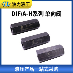 วาล์วกันกลับไฮดรอลิกแบบตรงรุ่น DIF-L10H/L20H/H32H วาล์วกันกลับน้ำมันแบบท่อ A-H10L/20L/32 - Product Image 3