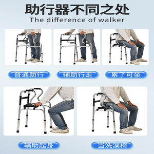Walking Aids Four Legged Height Adjustable Stainless Steel Assistive Handrail For Elderly Rehabilitation Support - Product Image 3