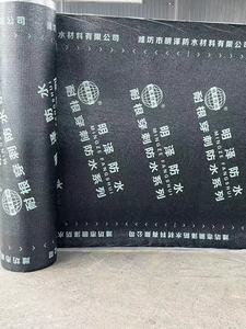 Membrana Impermeabilizante de <span class=keywords><strong>Asfalto</strong></span> Negro, Resistente a la Perforación por Raíces, de Diseño Moderno Mingze, de Plástico SBS - Product Image 5