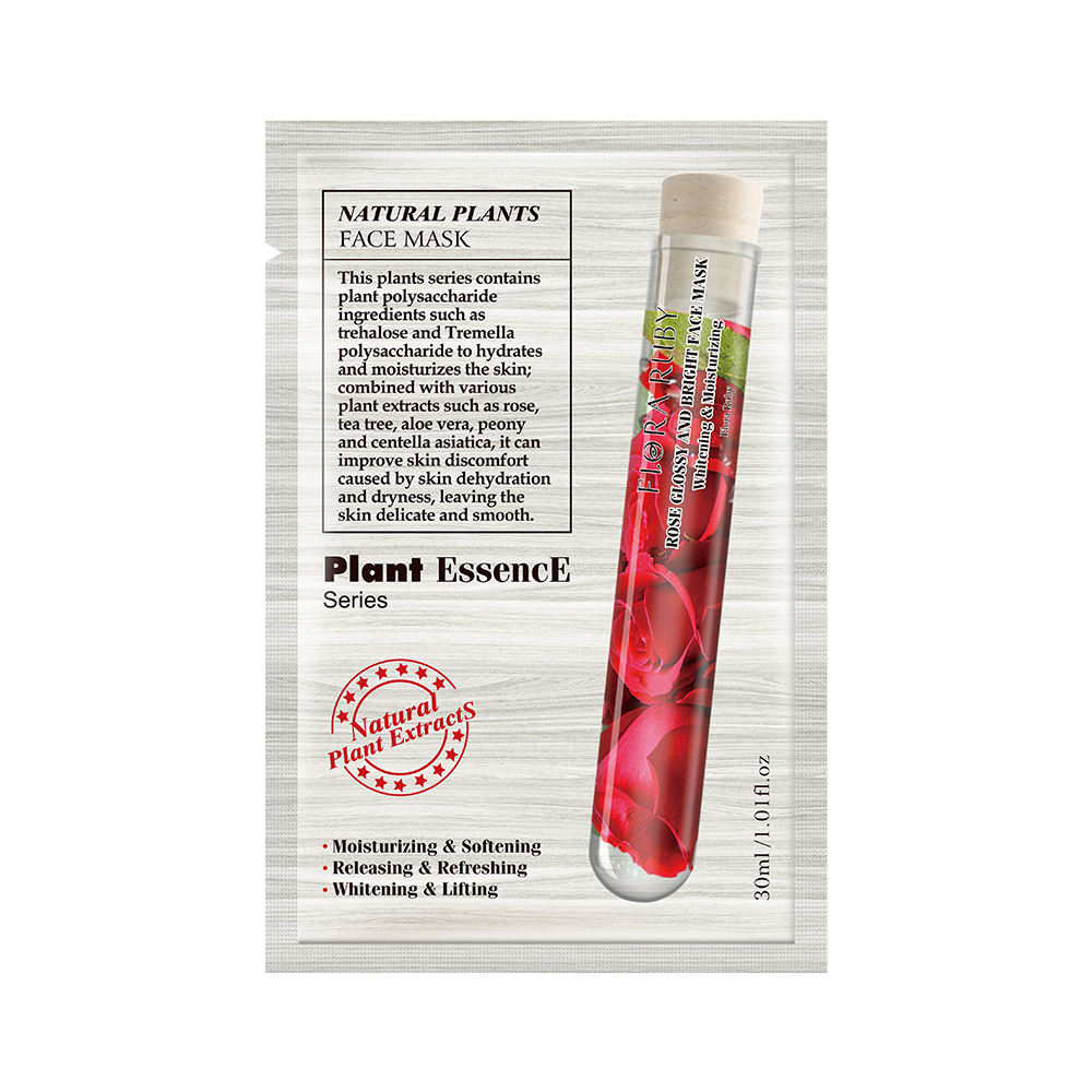 มาส์กหน้าเพิ่มความขาวและชุ่มชื้น