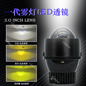 ไฟตัดหมอก LED 3 นิ้ว วงแหวนสีดำ เลนส์แบบลำแสงคู่ สำหรับรถยนต์ฮอนด้า โตโยต้า นิสสัน รถยนต์ทั่วไป สำหรับการดัดแปลง - Product Image 5