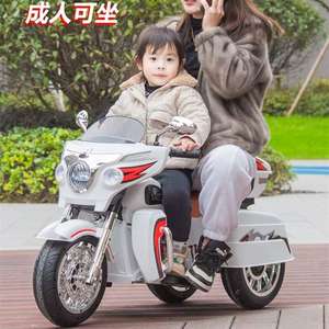 Tricycle électrique pour enfants, jouet à roulettes pour enfants de 1 à 6 ans, véhicule à batterie rechargeable - Product Image 3