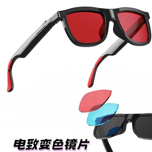 E05C Smart Glasses Electrochromic Lens Wireless Music Calling UV Protection Sports Outdoor Cycling Black Red Blue - Product Image 1