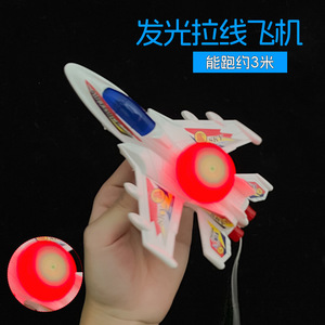 <b>Light</b> Up String Airplane Model Plastic Toy For Kids 4-6 Years Old Push <b>Pull</b> Toy Unisex Cartoon Shape - Product Image 5