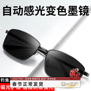 แว่นกันแดดโพลาไรซ์ความละเอียดสูงสำหรับผู้ชายขับรถ 8918 ป้องกันรังสียูวี 400 กรอบสีดำ เลนส์เรซิ่น ประเภท 3 ที่บังแดด - Product Image 5