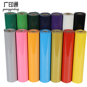 HTV Guangyintong PVC appiccicoso serie trasferimento di calore vinile buon prezzo categoria di prodotto carta di trasferimento e <span class=keywords><strong>Film</strong></span> buon prezzo - Product Image 1
