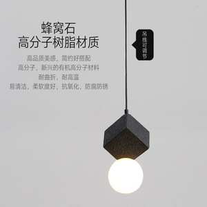 Lámpara Colgante de Panal de Abeja de Estilo Nórdico Minimalista, Diseño Danés, Moderna y Sencilla, Ideal para Restaurantes, Iluminación de Araña - Product Image 6