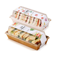 Emballage individuel en plastique transparent, recyclable et écologique pour tranches de gâteau