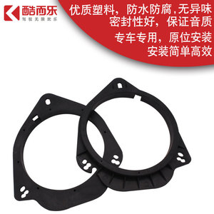 Adaptateur de fixation pour haut-parleur en plastique XDEC 17 pour Buick Opel - Product Image 4