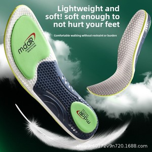 Semelles intérieures athlétiques à soutien de la voûte plantaire, antibactériennes, désodorisantes, respirantes, absorbant la transpiration, hautement élastiques pour pieds plats - Product Image 4