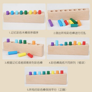 Montessori per bambini faggio in legno <span class=keywords><strong>di</strong></span> <span class=keywords><strong>memoria</strong></span> <span class=keywords><strong>di</strong></span> ispirazione Stick gioco educativo <span class=keywords><strong>di</strong></span> sviluppo intellettuale giocattoli per ragazzi ragazze - Product Image 4