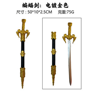 Épée magique de l'Anime <span class=keywords><strong>Le</strong></span> <span class=keywords><strong>Seigneur</strong></span> <span class=keywords><strong>des</strong></span> <span class=keywords><strong>Anneaux</strong></span>, poignard, accessoires de cinéma et de télévision, courte épée occidentale, artisanat décoratif. - Product Image 6