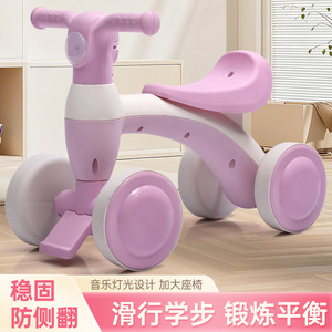 Draisienne pour enfants - Trottinette sans pédales pour bébé de 3 ans, draisienne d'apprentissage à quatre roues avec musique et lumières - Product Image 5