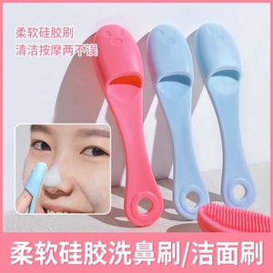 <b>Silicone</b> Facial Cleansing Brush Manual Deep Pore Cleaning Blackhead Remover Massage <b>Tool</b> For Face Skin Care - Product Image 3