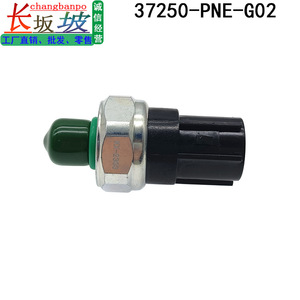 เซ็นเซอร์แรงดันน้ำมันฮอนด้า 37250-PNE-G01 สำหรับอะไหล่ทดแทนแอคคอร์ด ซีวิค ซีอาร์วี วีเทค - Product Image 4