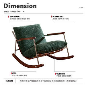Fica Rocking <b>Chair</b> Modern Single Sofa <b>Chair</b> Removable <b>Cover</b> <b>Recliner</b> Living Room Balcony <b>Chair</b> Framework Structure - Product Image 3