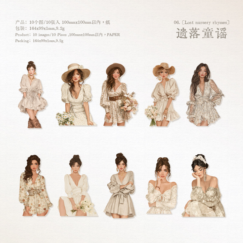 F Lost Nursery Rhyme