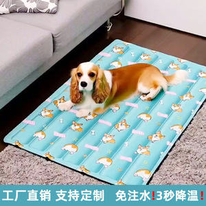 Pet <b>Cooling</b> Gel Mat Rectangle Summer <b>Cooling</b> <b>Pad</b> For Dogs And Cats Waterproof Heat Reducing Sleeping Mat - Product Image 2