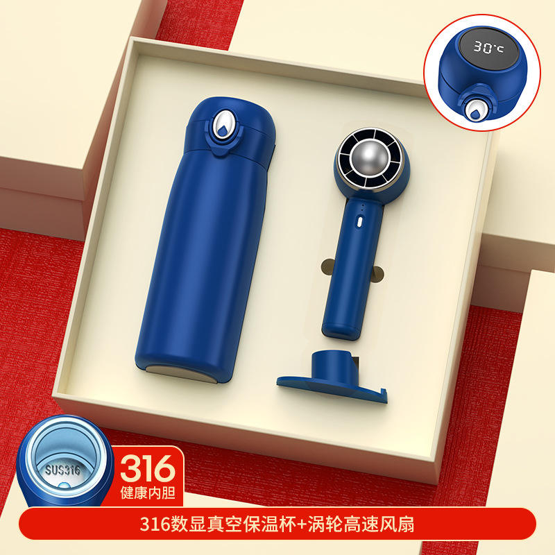 Sapphire Blue 316 Insulated Mug and Vortex Fan Gift Set
