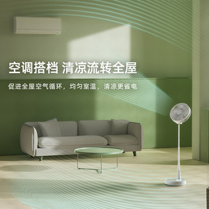 Desktop Electric <b>Fan</b> Rechargeable Foldable <b>USB</b> <b>Mini</b> <b>Fan</b> For Office Dormitory Home Use DC Motor 6.9 In Blade - Product Image 3