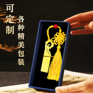 Chinese Style Metal <b>USB</b> <b>Flash</b> <b>Drive</b> 64G 128G High Speed With Engraving Custom Logo Gift Set - Product Image 3