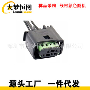 Bmw Tire Pressure Rdc Module Wiring <b>Harness</b> Connector 36106881474 <b>Black</b> Plastic Auto Connector - Product Image 4