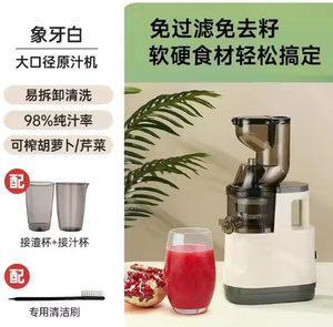 Extracteur de jus d'orange <span class=keywords><strong>compact</strong></span> Haley, machine électrique à pression lente à froid avec grande ouverture, faible bruit, <span class=keywords><strong>presse</strong></span>-agrumes - Product Image 4