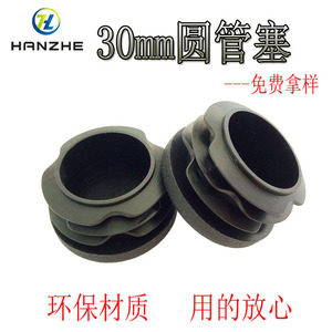 จุกปิดท่อกลม Hanzhe ขนาด 12-60 มม. ทำจากพลาสติก PE สำหรับป้องกันขาเฟอร์นิเจอร์ - Product Image 5
