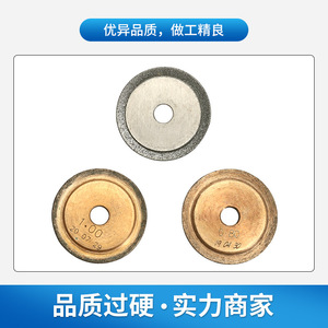 Cuchilla para Máquina de Ranurar Lindberg, Grosor de 0.55, 0.8, 1.0 mm, para Ranurado de Lentes, Cuchilla Industrial - Product Image 2